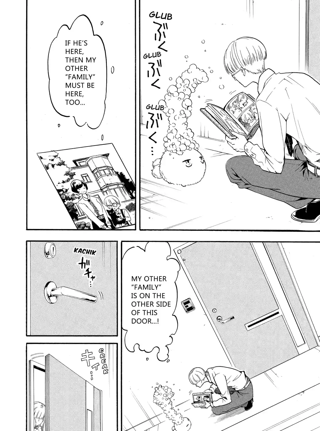Read Fukigen Na Mononokean chapter 66 image 12 on Lezhin