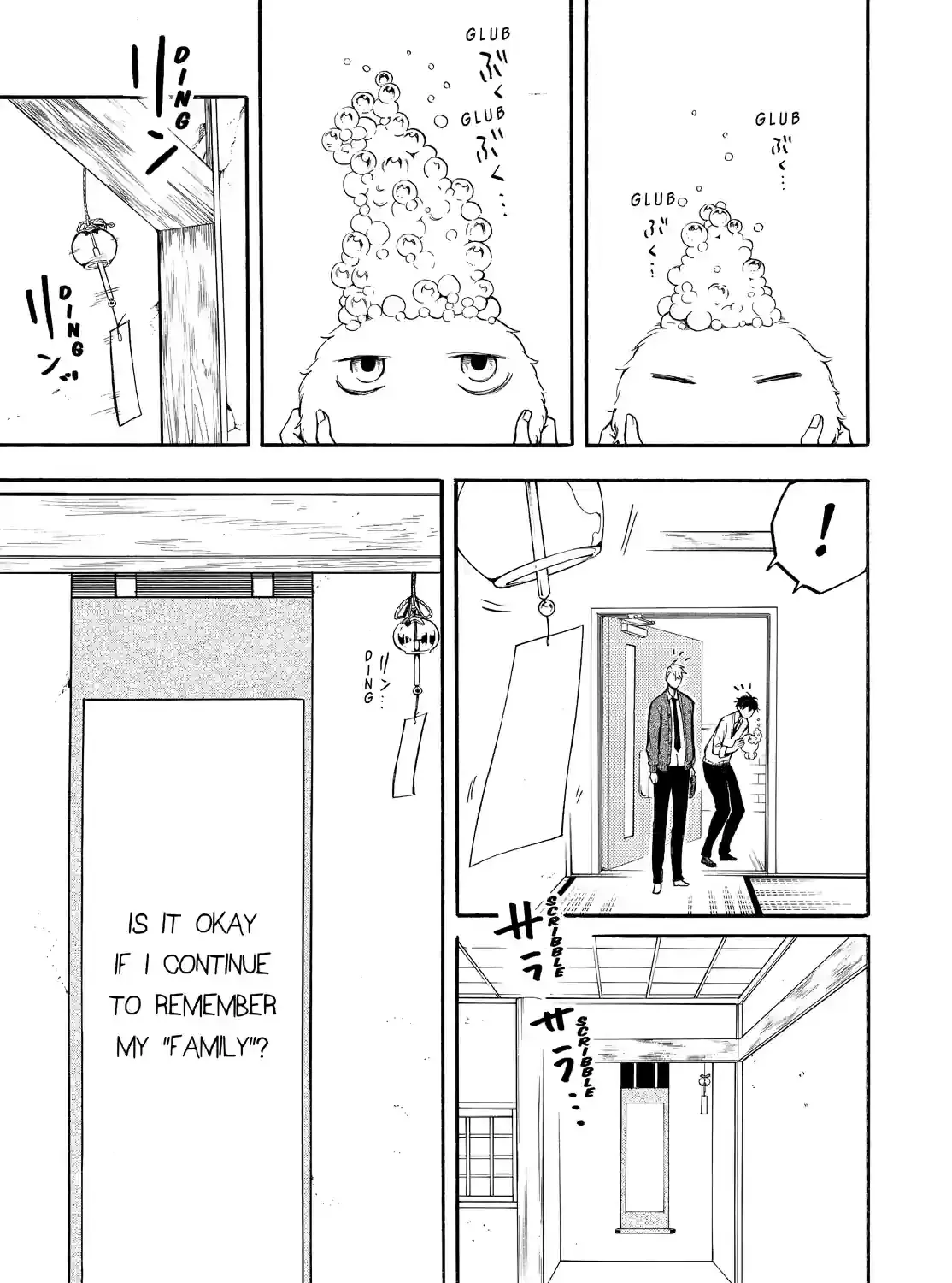 Read Fukigen Na Mononokean chapter 66 image 26 on Lezhin