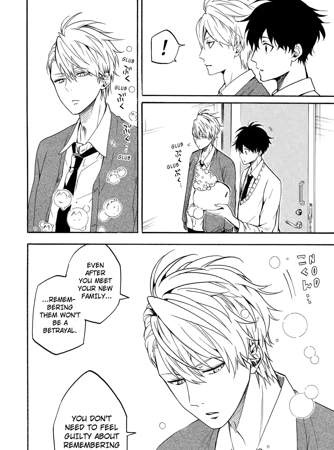 Read Fukigen Na Mononokean chapter 66 image 28 on Lezhin