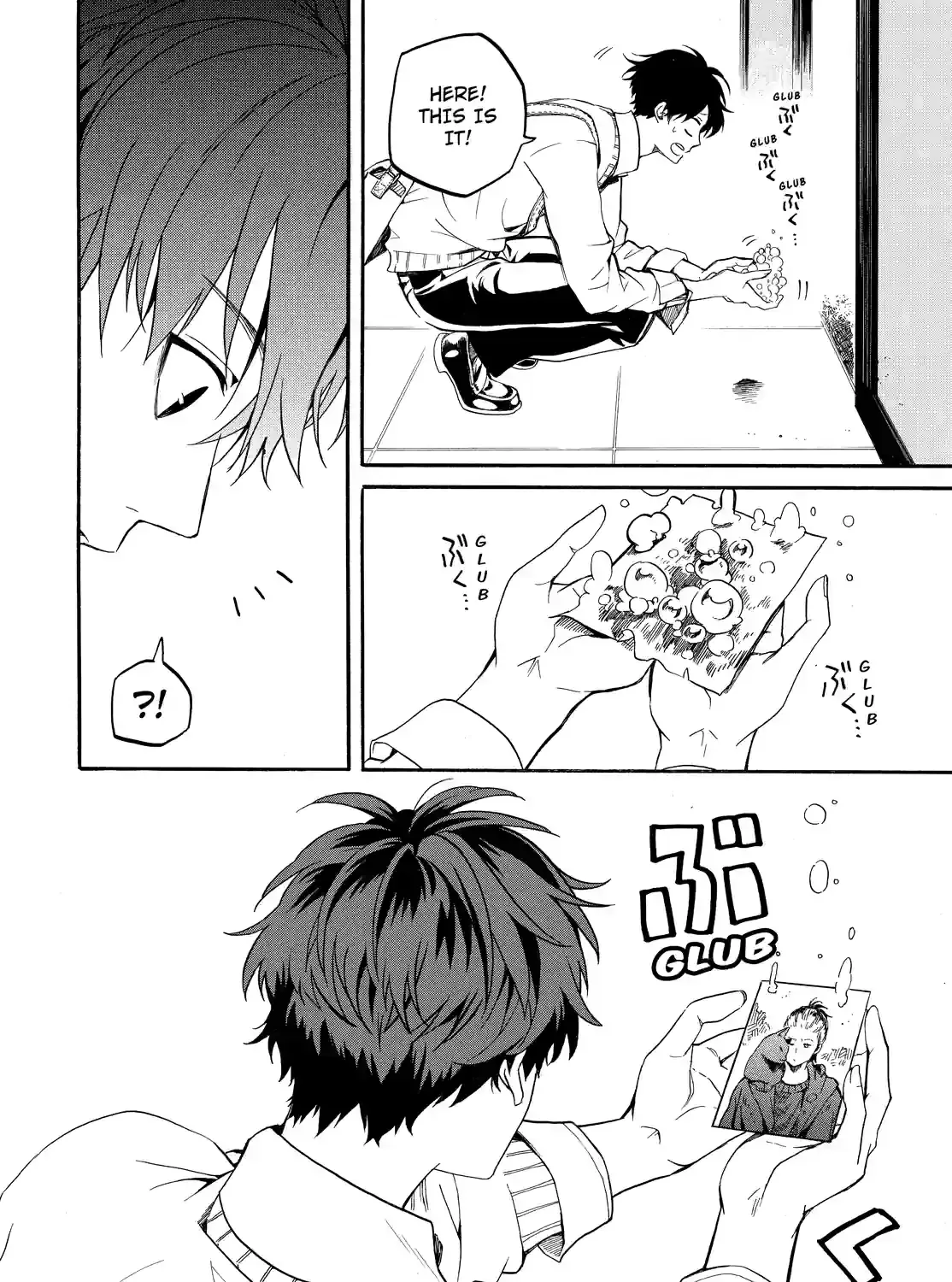 Read Fukigen Na Mononokean chapter 66 image 36 on Lezhin
