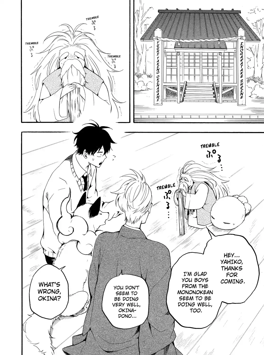 Read Fukigen Na Mononokean chapter 67 image 10 on Lezhin