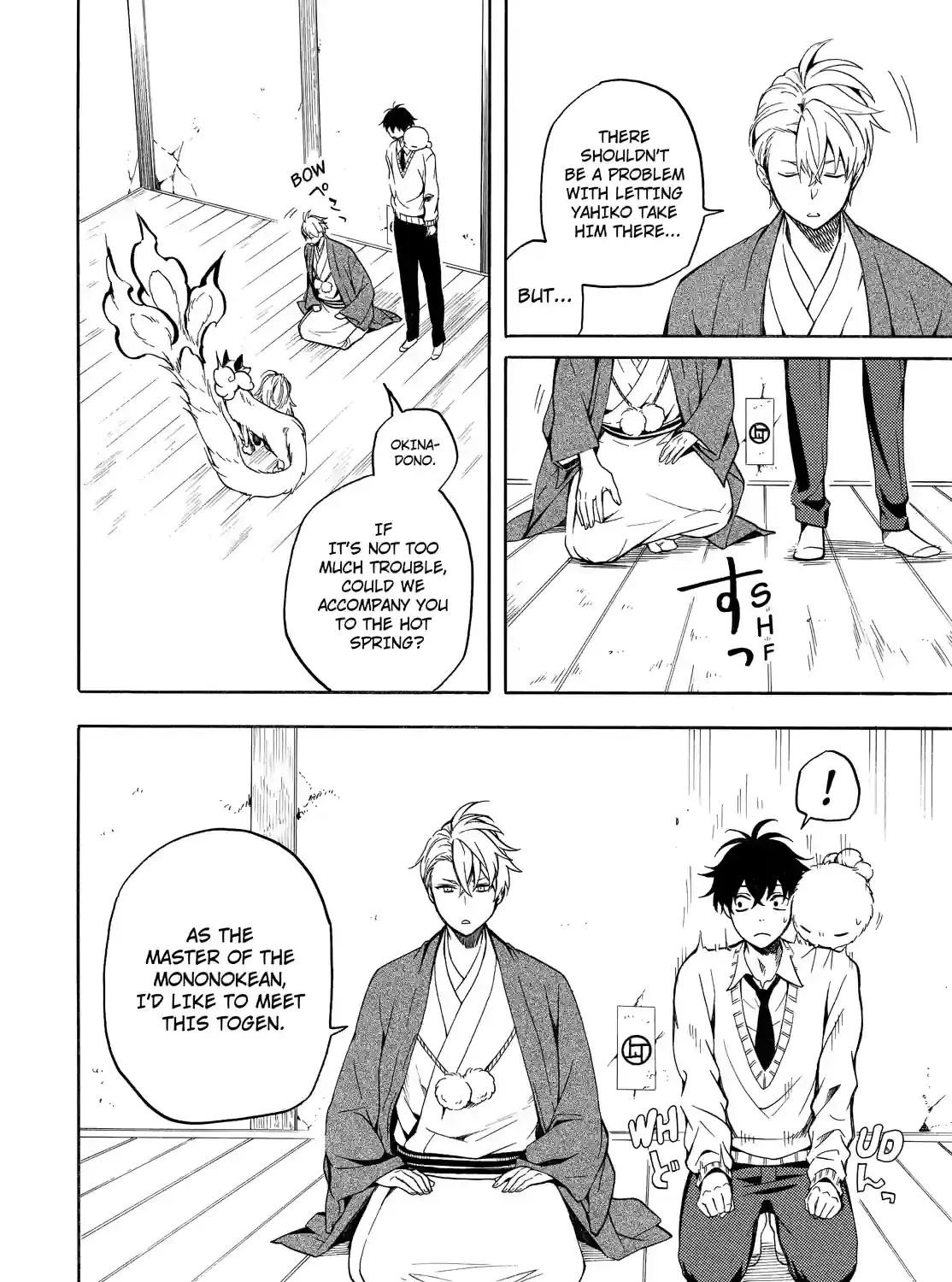 Read Fukigen Na Mononokean chapter 67 image 22 on Lezhin