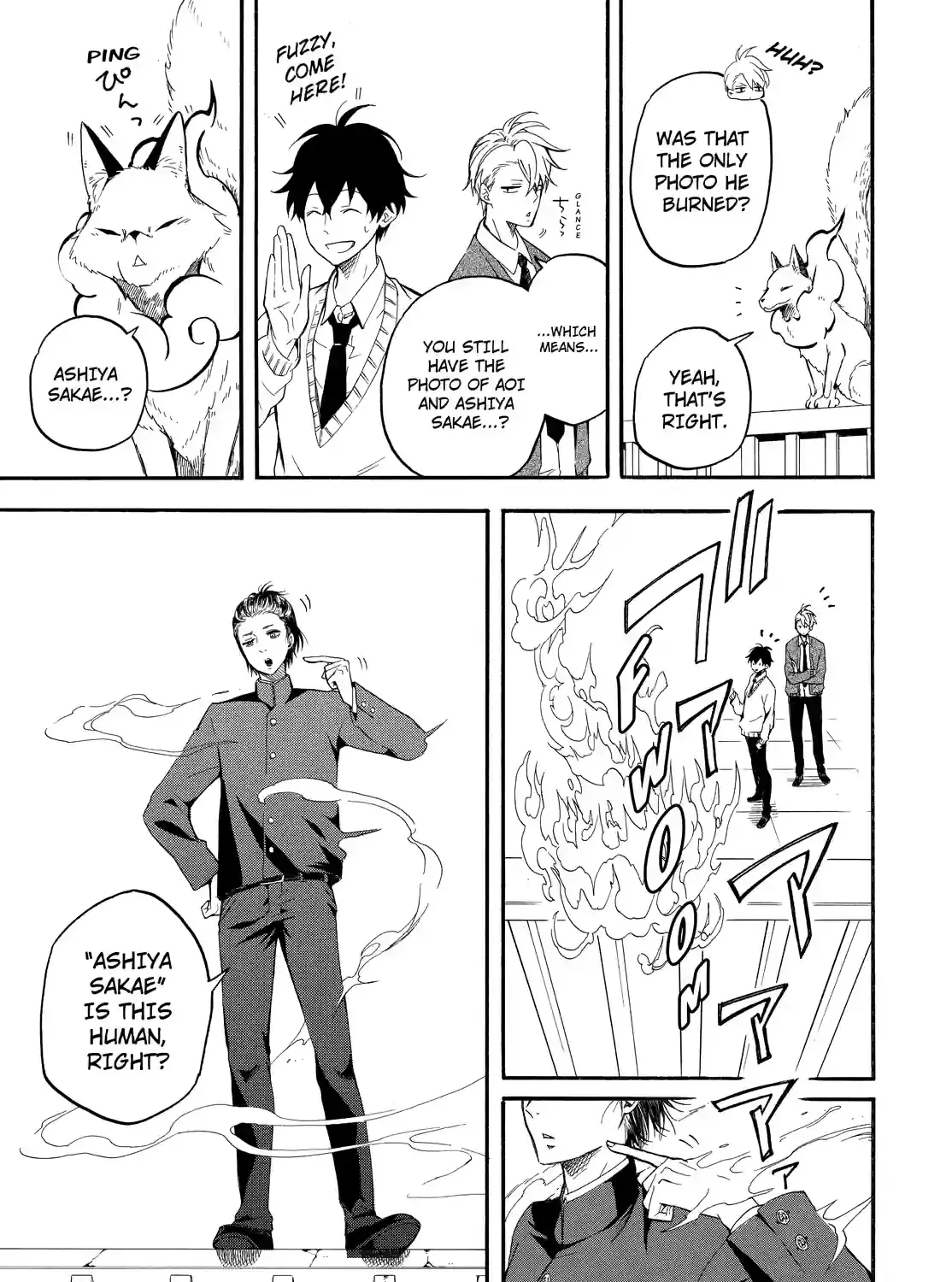 Read Fukigen Na Mononokean chapter 67 image 4 on Lezhin