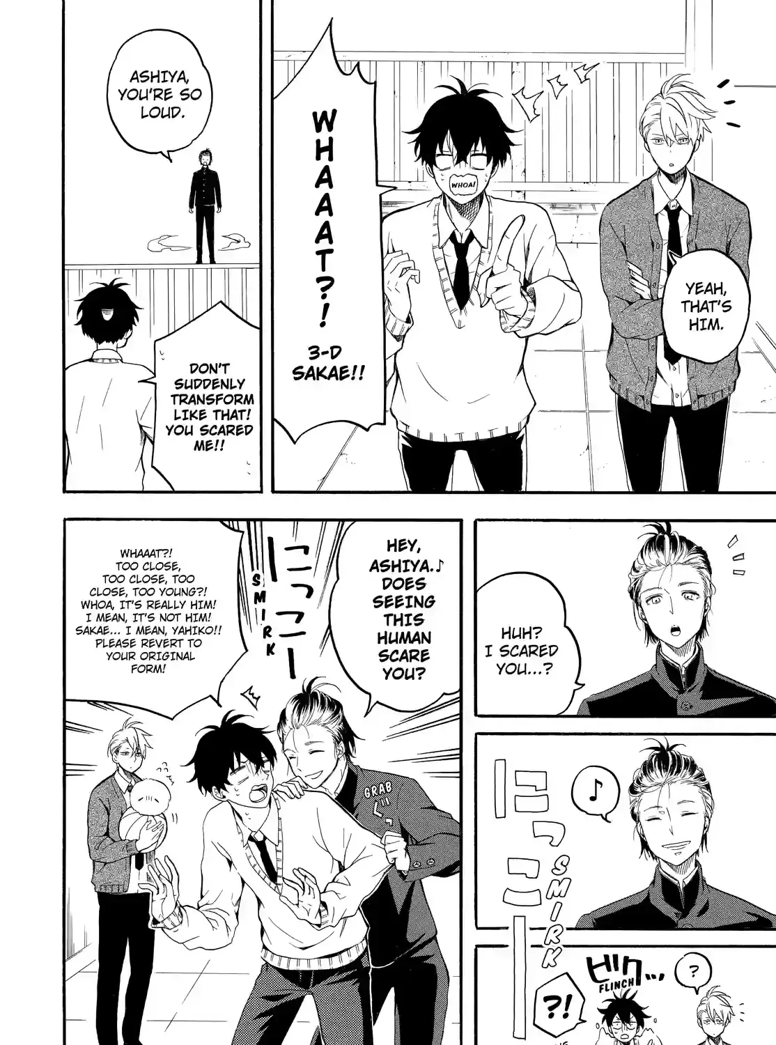 Read Fukigen Na Mononokean chapter 67 image 6 on Lezhin