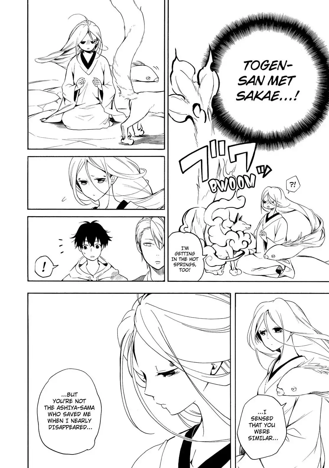 Read Fukigen Na Mononokean chapter 68 image 10 on Lezhin