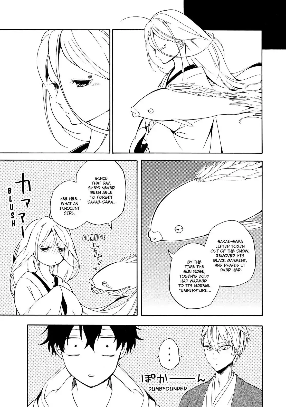 Read Fukigen Na Mononokean chapter 68 image 19 on Lezhin