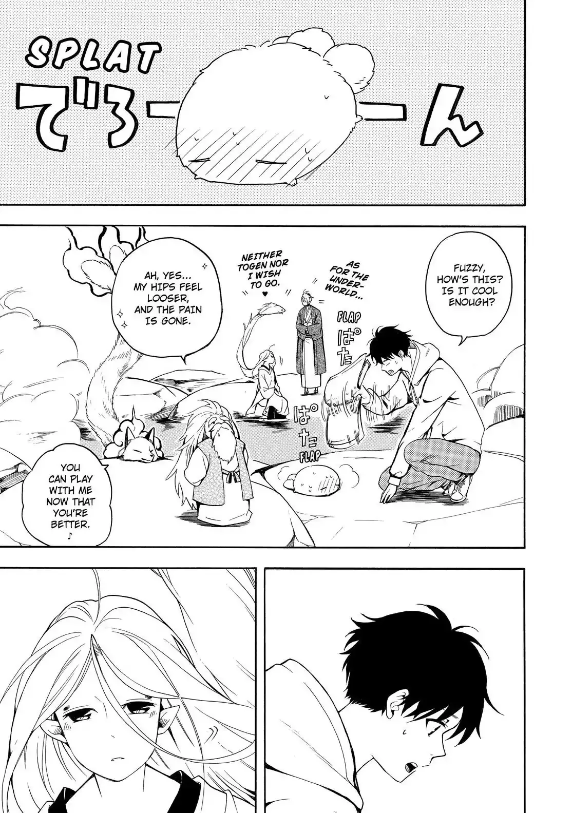 Read Fukigen Na Mononokean chapter 68 image 21 on Lezhin