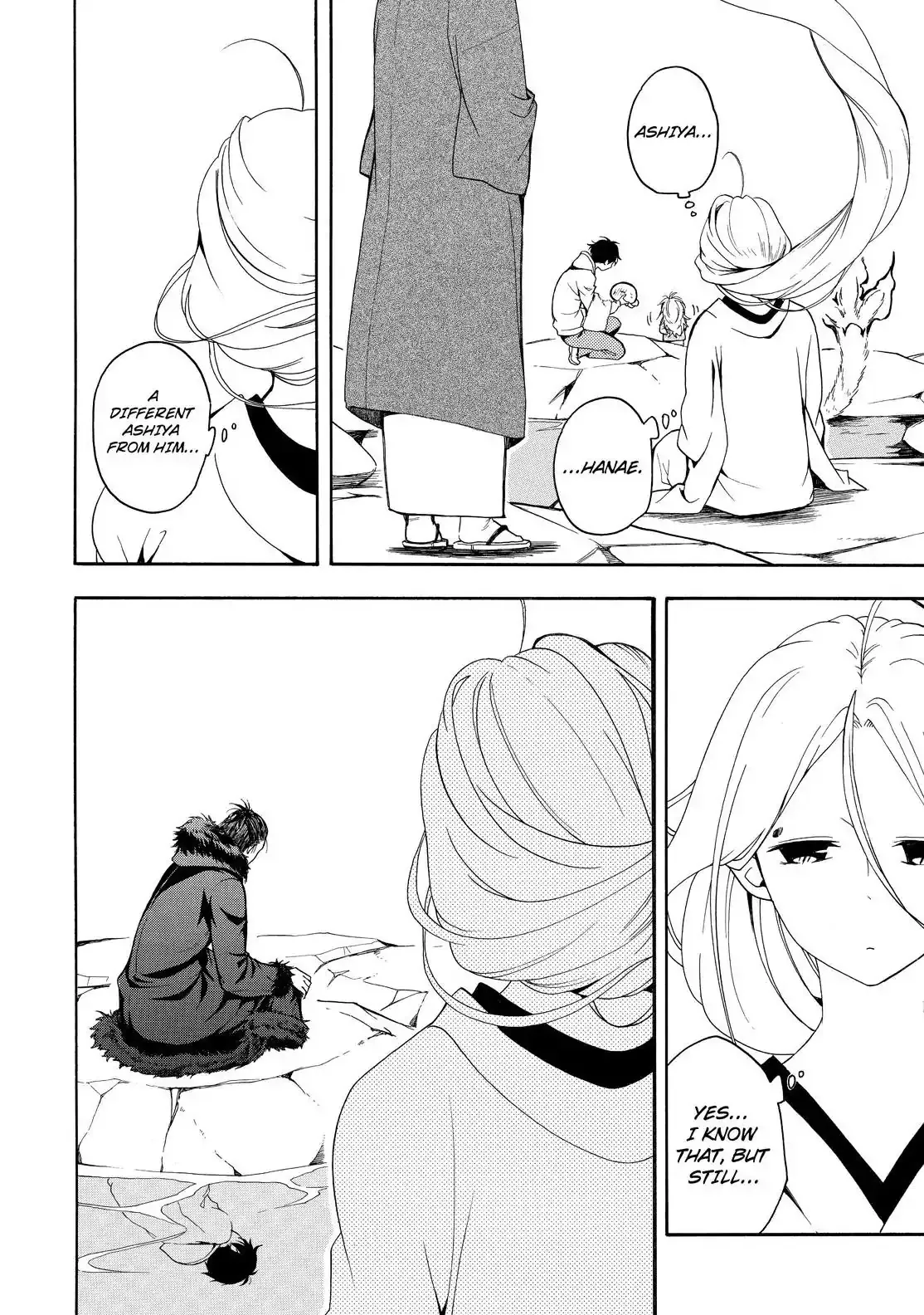 Read Fukigen Na Mononokean chapter 68 image 22 on Lezhin