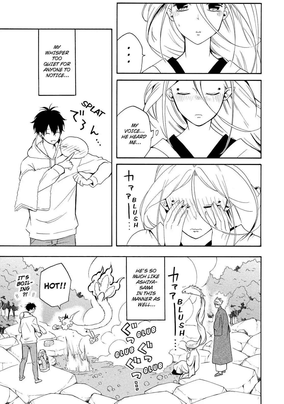 Read Fukigen Na Mononokean chapter 68 image 25 on Lezhin