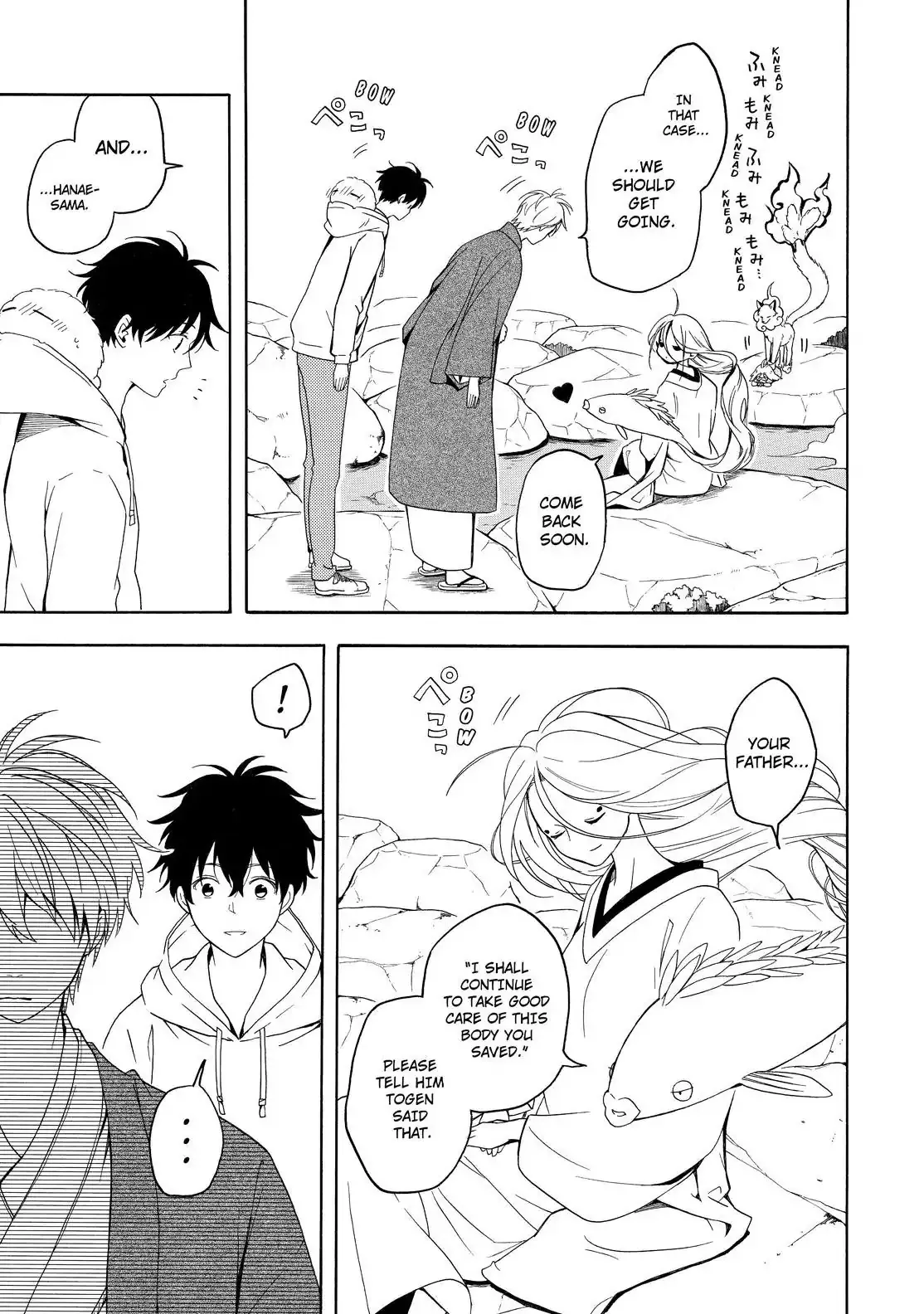 Read Fukigen Na Mononokean chapter 68 image 27 on Lezhin