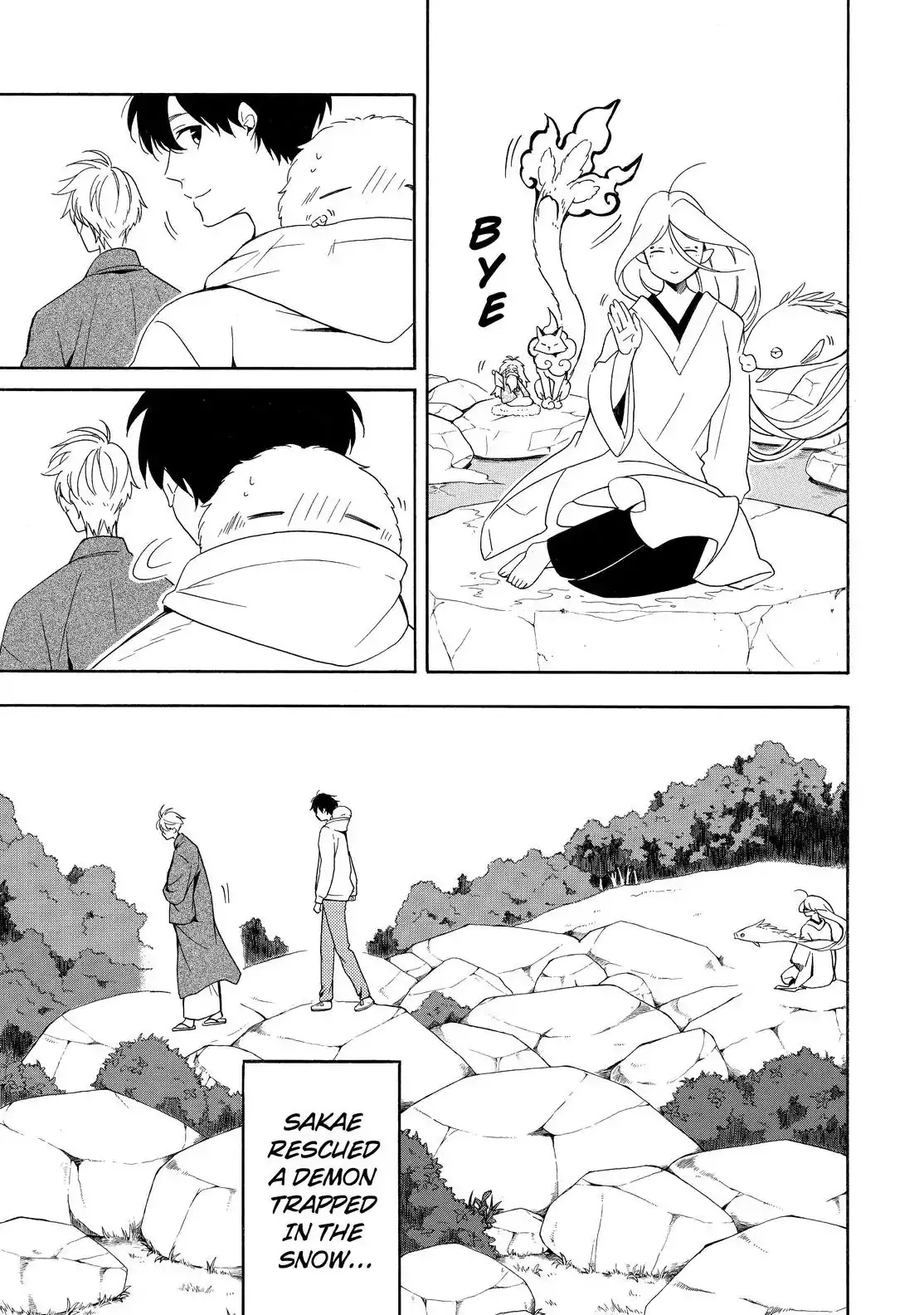 Read Fukigen Na Mononokean chapter 68 image 29 on Lezhin