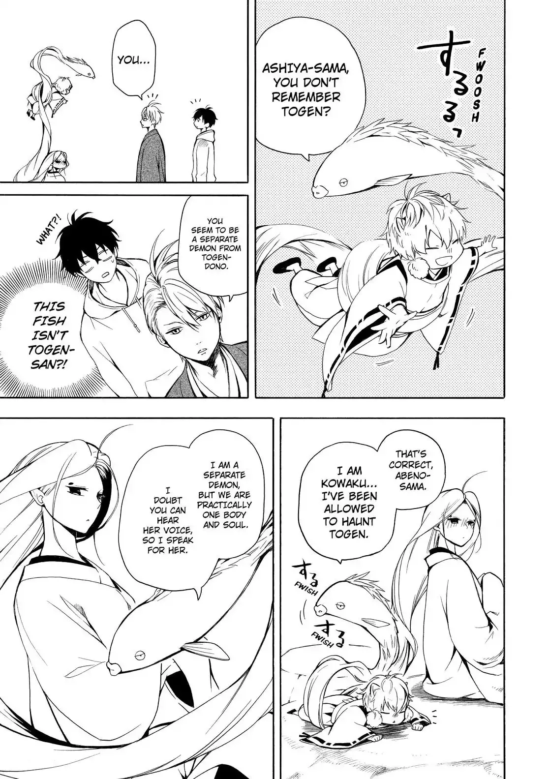 Read Fukigen Na Mononokean chapter 68 image 5 on Lezhin
