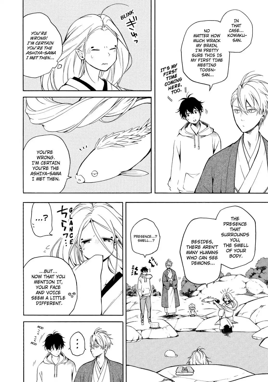 Read Fukigen Na Mononokean chapter 68 image 6 on Lezhin