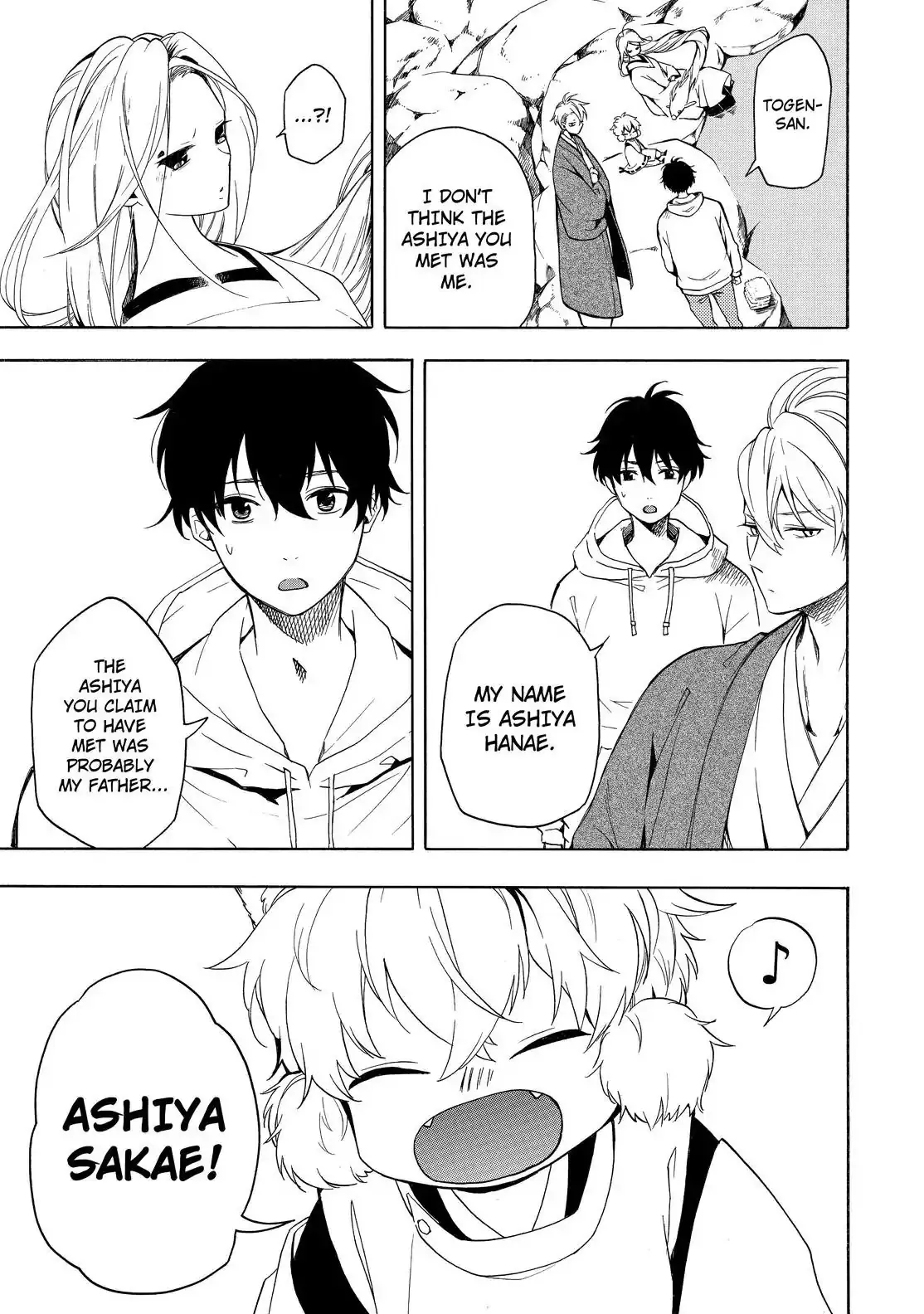 Read Fukigen Na Mononokean chapter 68 image 7 on Lezhin