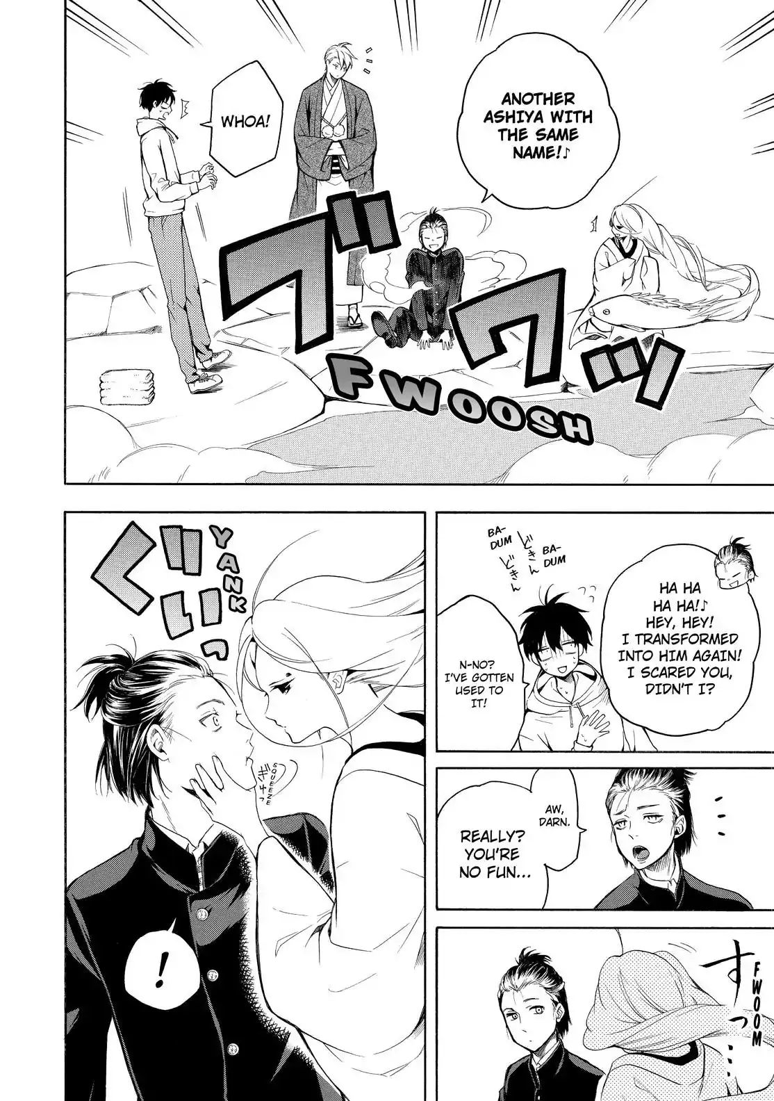 Read Fukigen Na Mononokean chapter 68 image 8 on Lezhin
