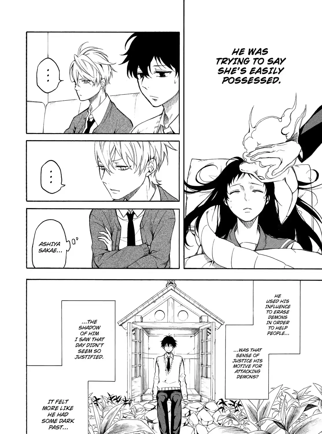 Read Fukigen Na Mononokean chapter 70 image 14 on Lezhin
