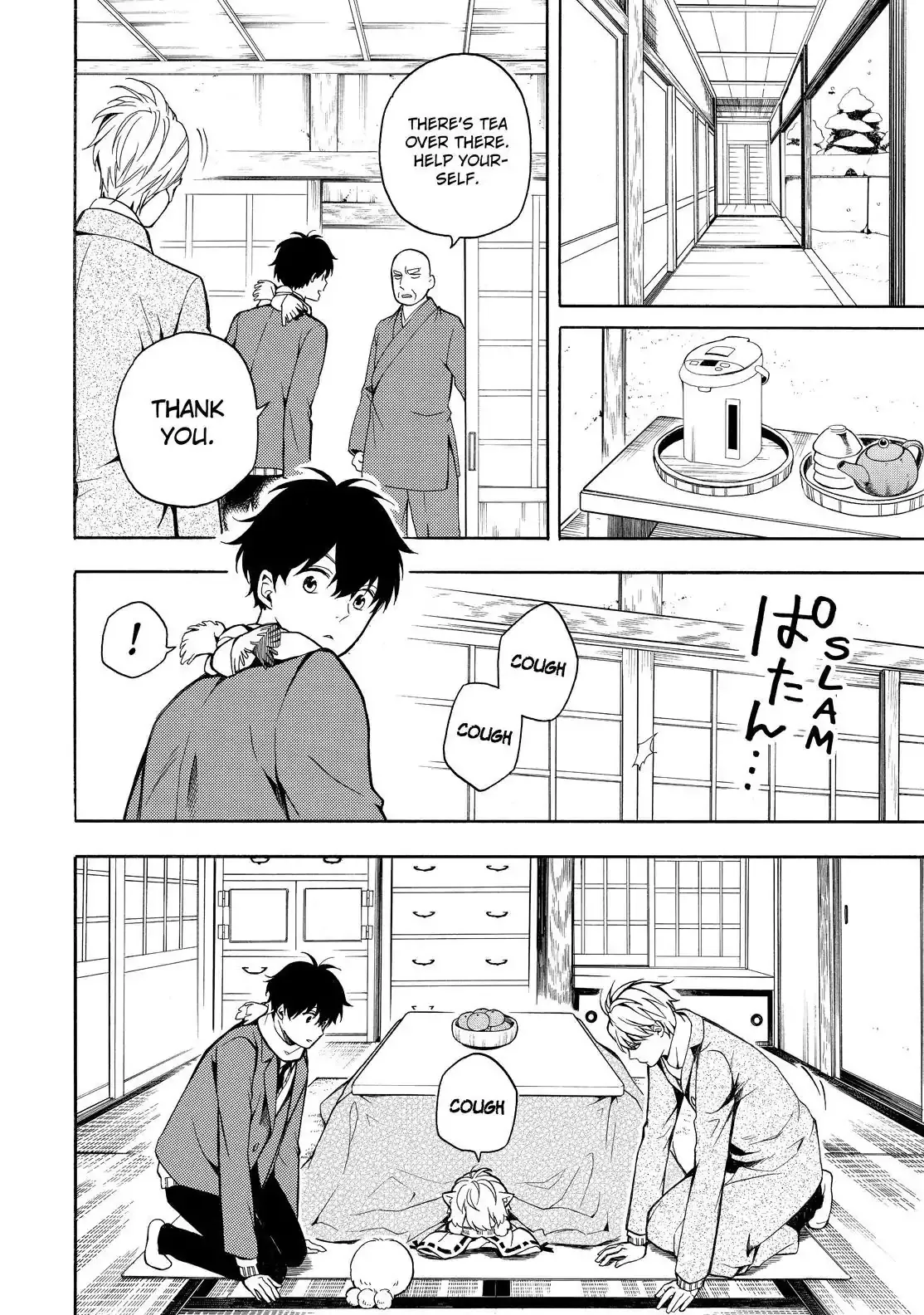 Read Fukigen Na Mononokean chapter 72 image 10 on Lezhin