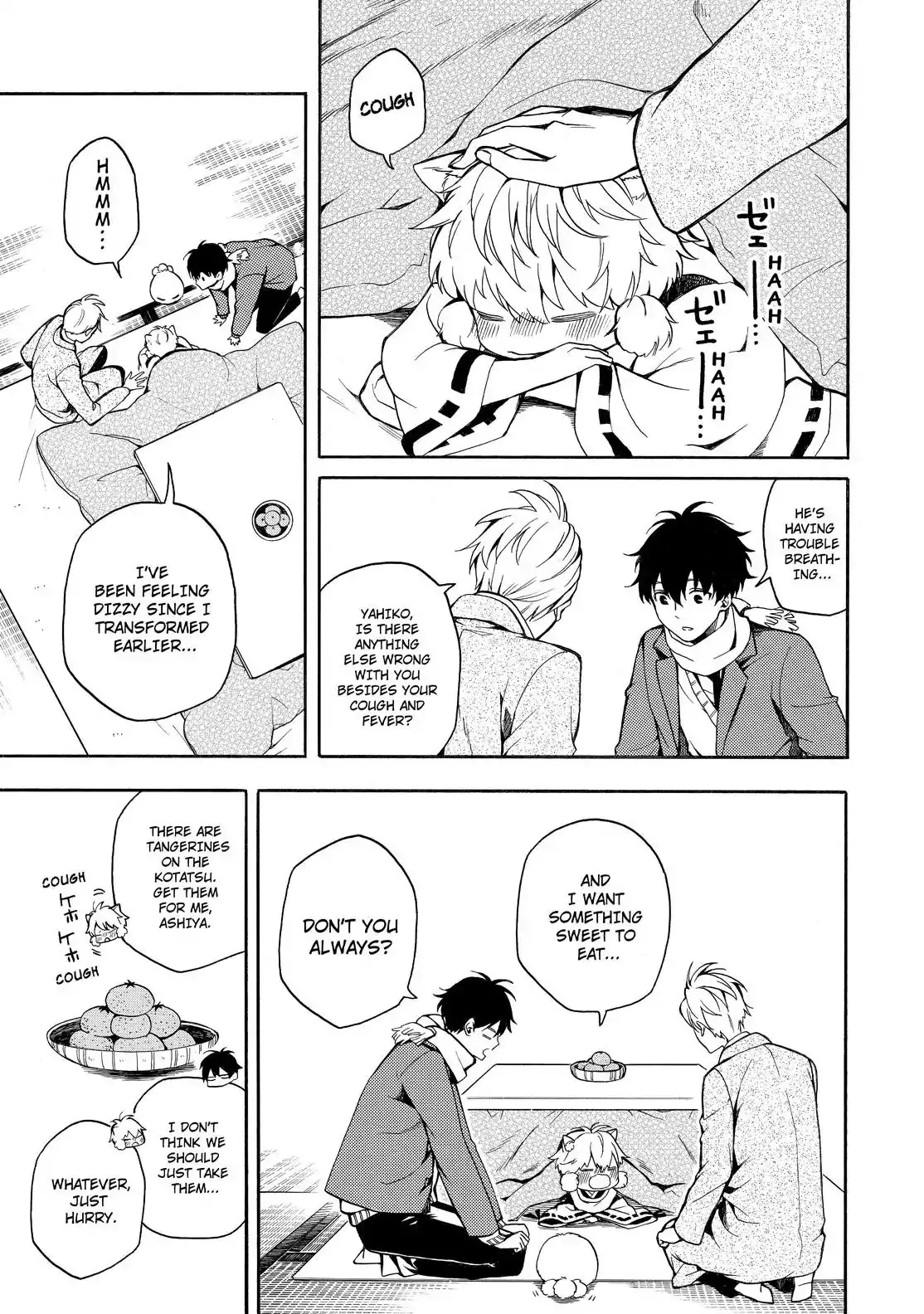 Read Fukigen Na Mononokean chapter 72 image 11 on Lezhin