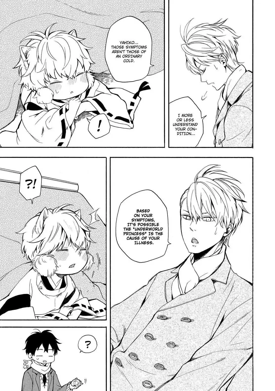 Read Fukigen Na Mononokean chapter 72 image 13 on Lezhin