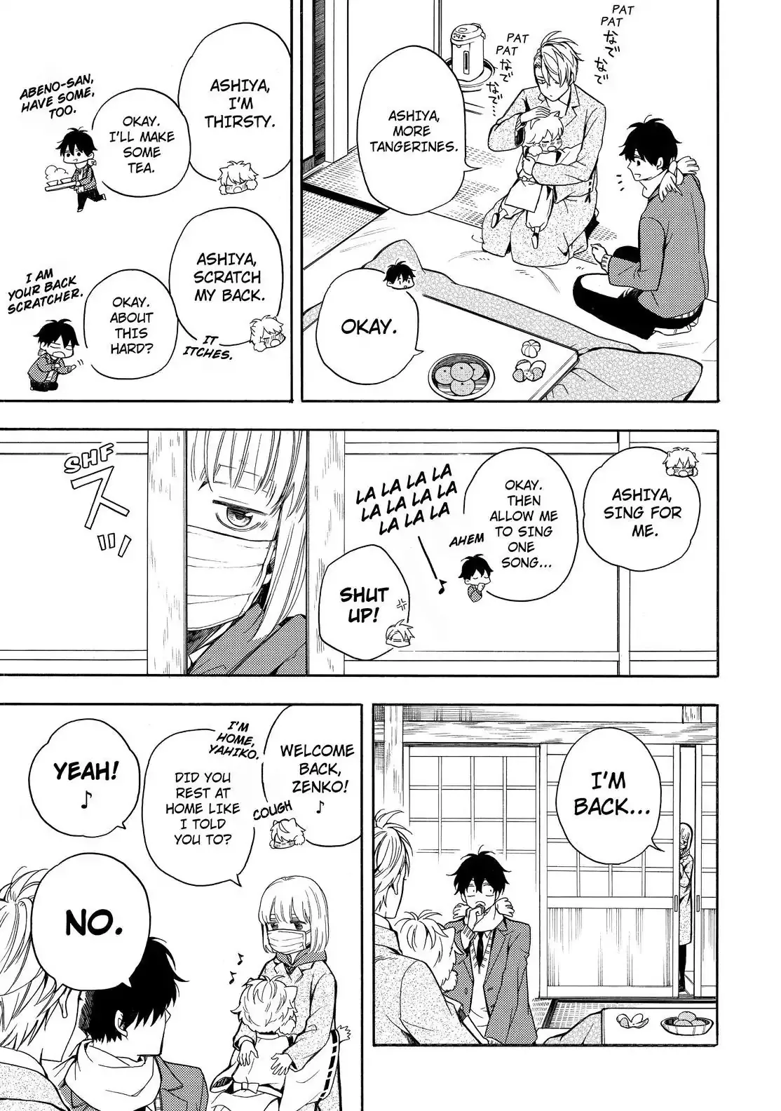 Read Fukigen Na Mononokean chapter 72 image 17 on Lezhin
