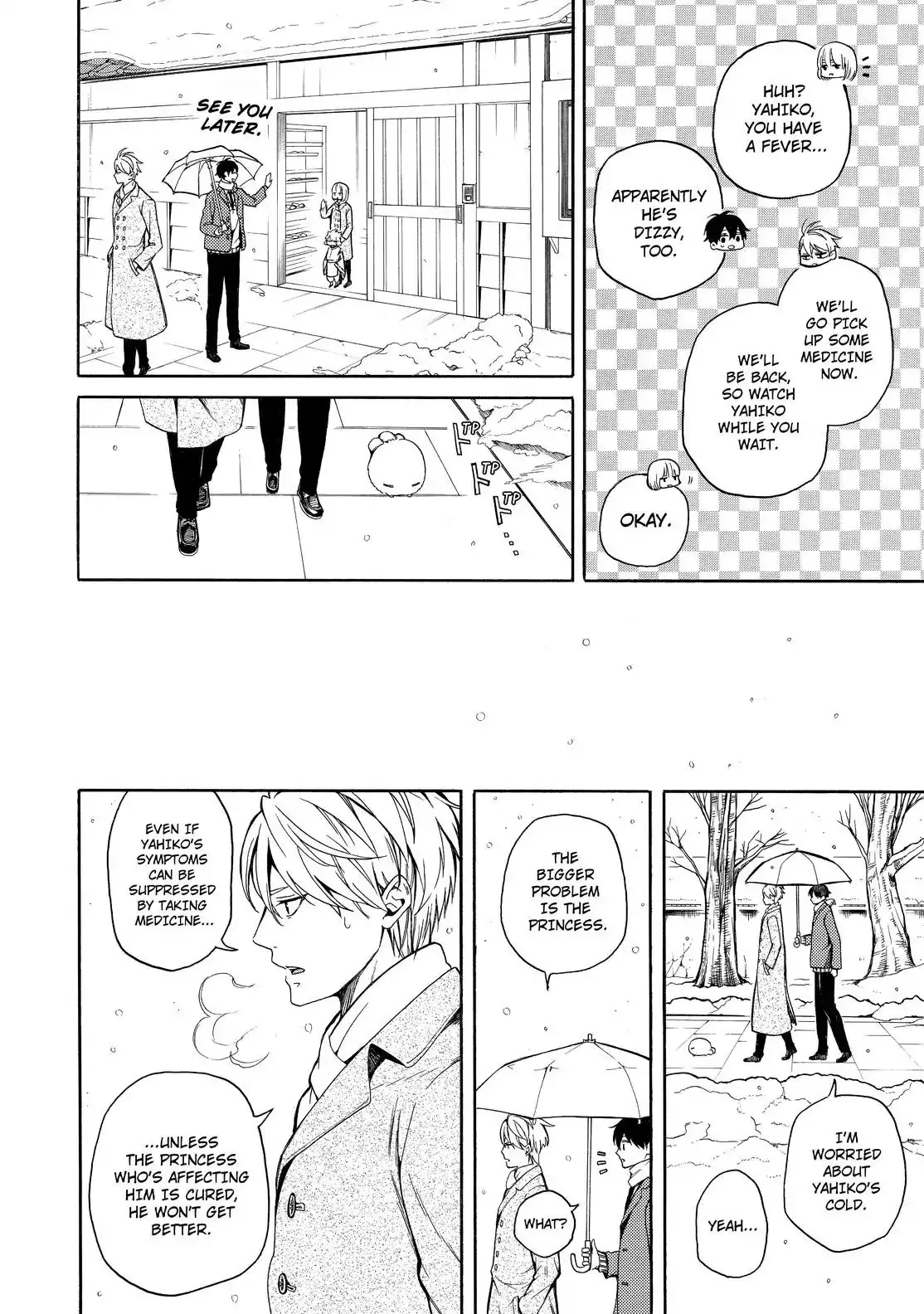 Read Fukigen Na Mononokean chapter 72 image 18 on Lezhin