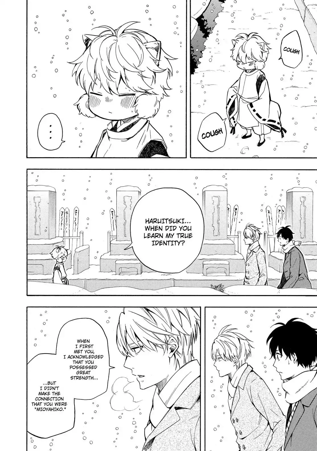 Read Fukigen Na Mononokean chapter 72 image 2 on Lezhin