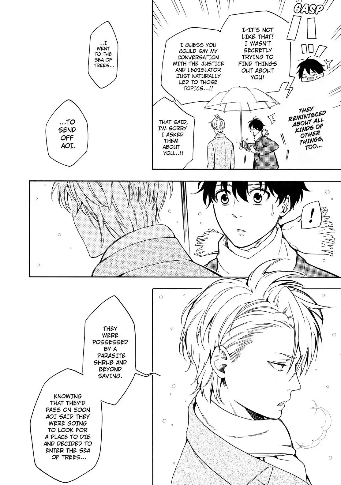 Read Fukigen Na Mononokean chapter 72 image 22 on Lezhin