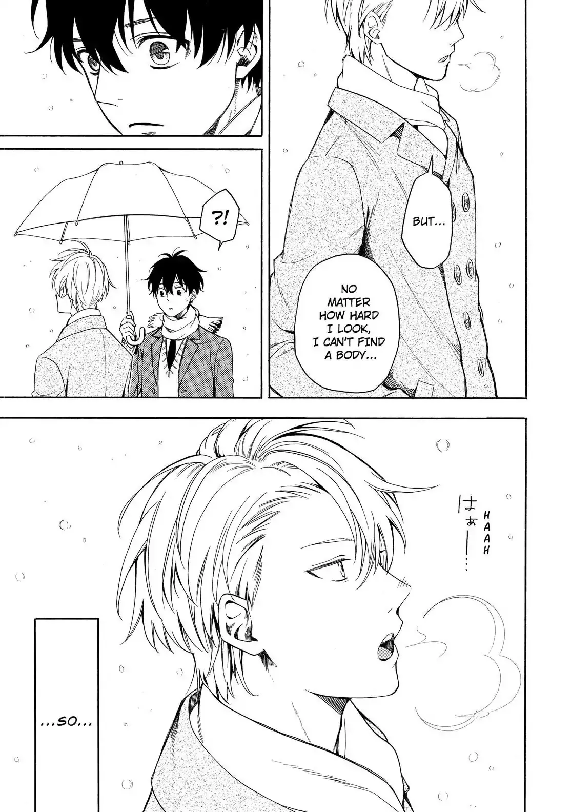 Read Fukigen Na Mononokean chapter 72 image 25 on Lezhin