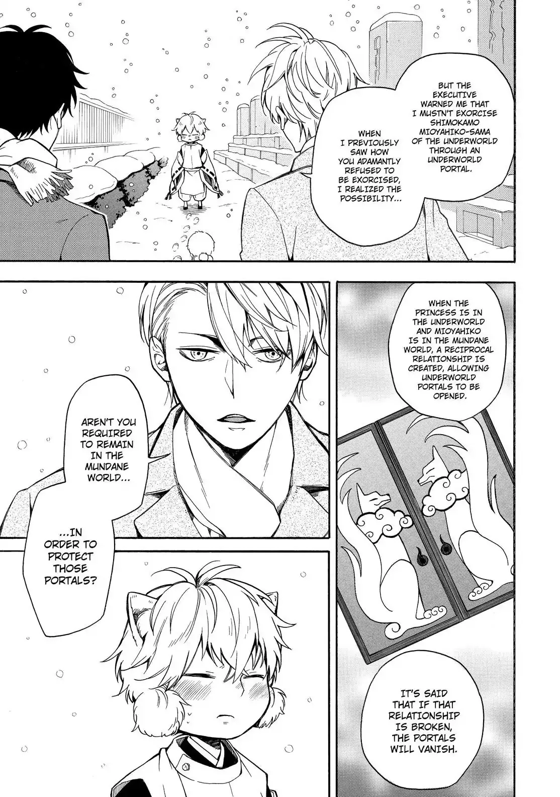 Read Fukigen Na Mononokean chapter 72 image 3 on Lezhin