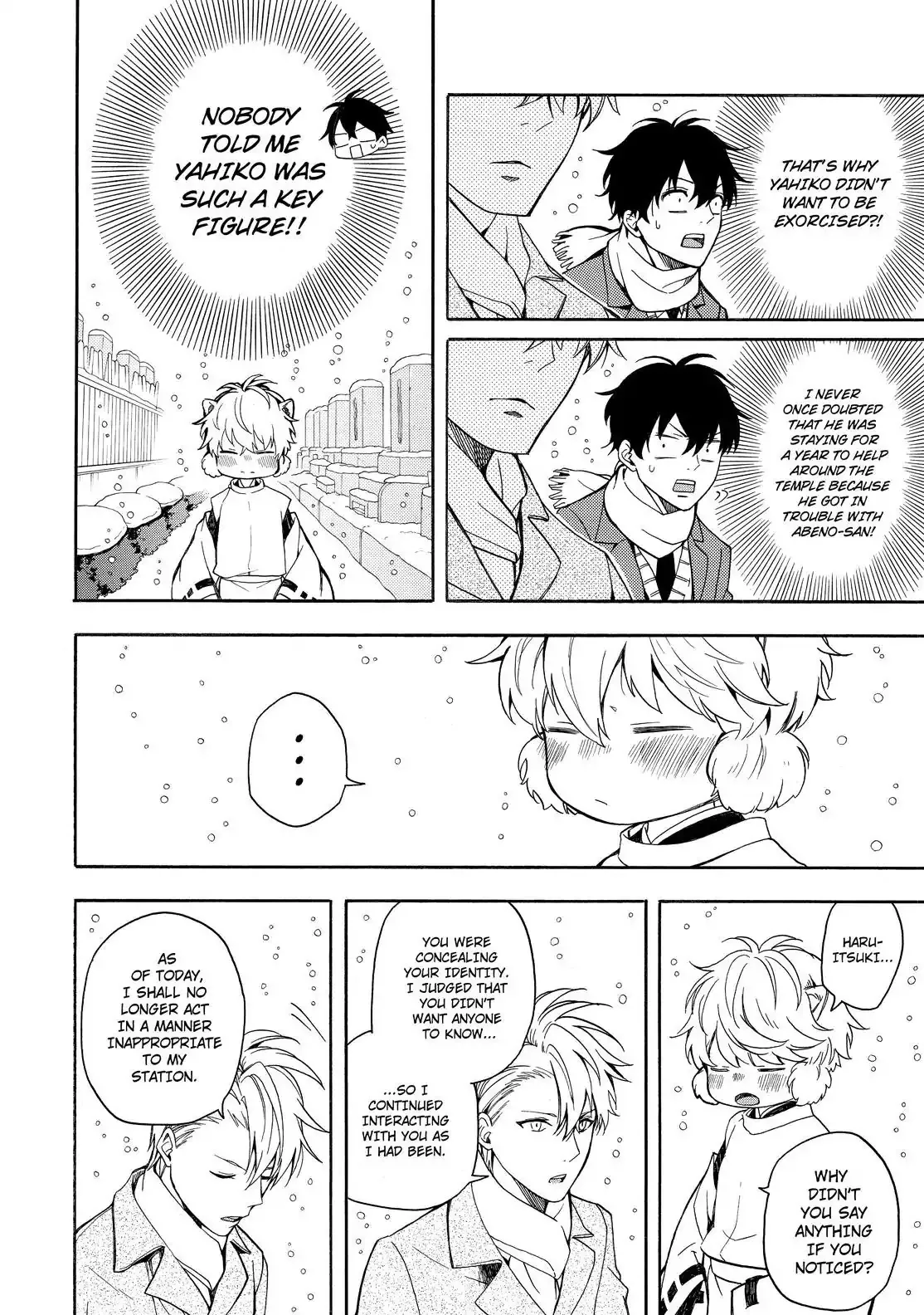 Read Fukigen Na Mononokean chapter 72 image 4 on Lezhin