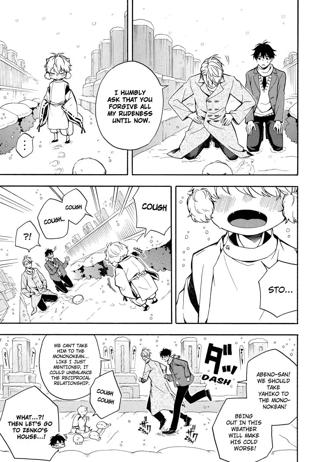 Read Fukigen Na Mononokean chapter 72 image 5 on Lezhin