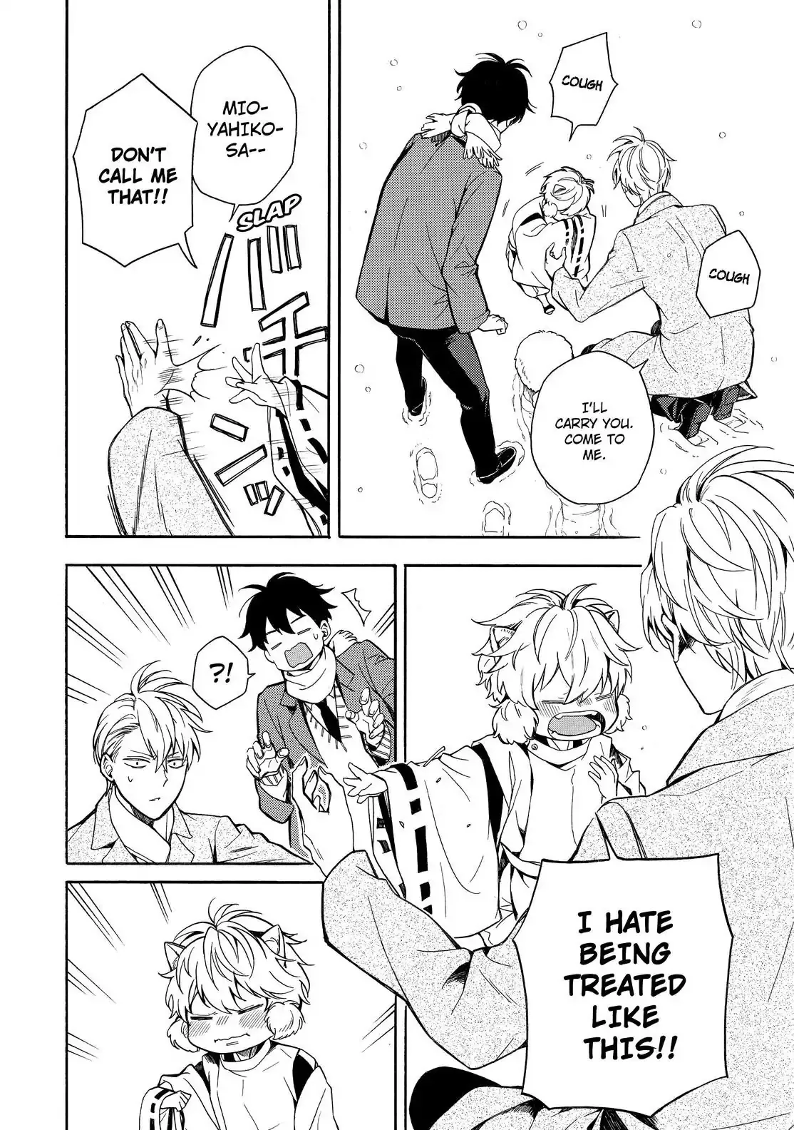 Read Fukigen Na Mononokean chapter 72 image 6 on Lezhin