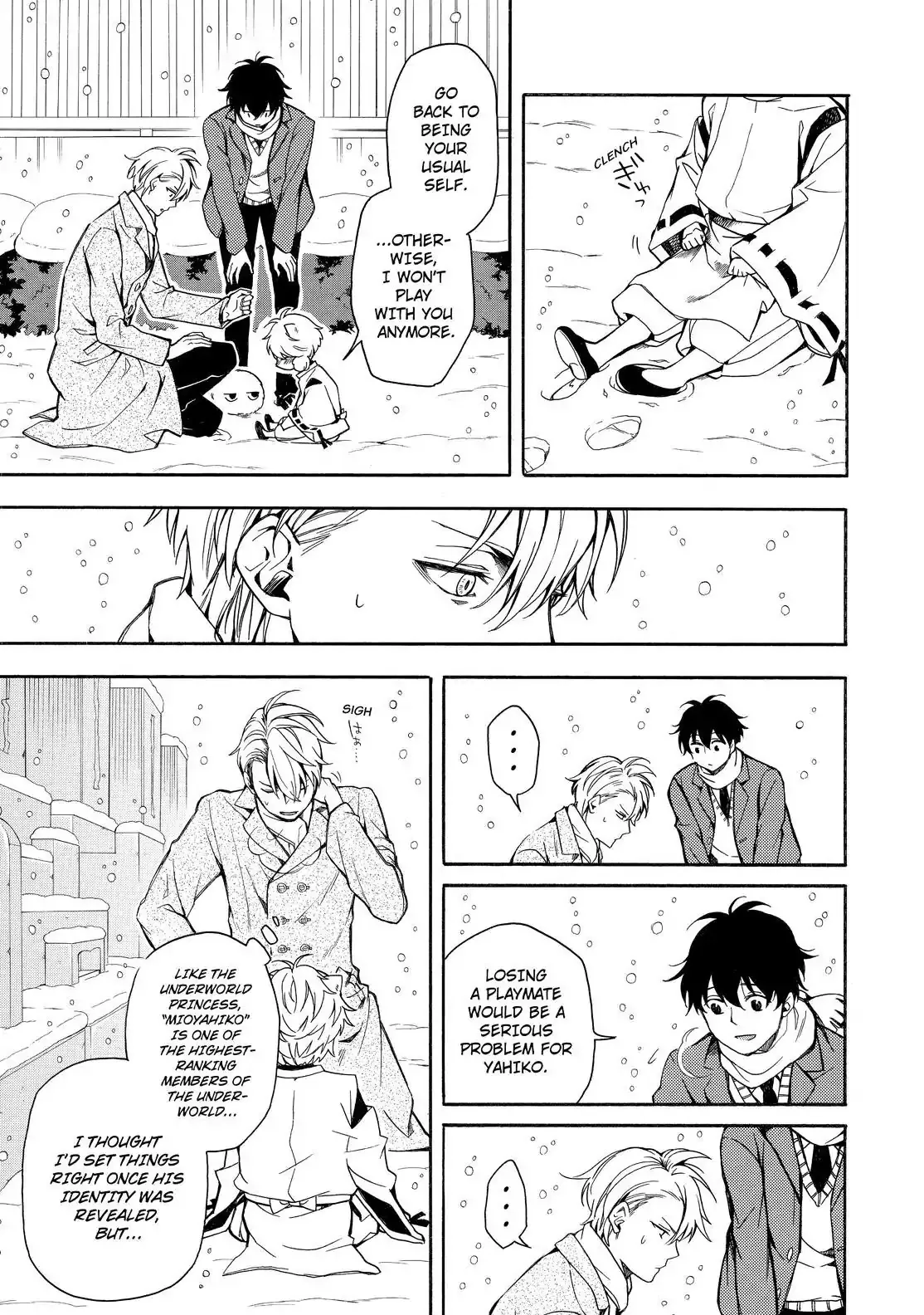 Read Fukigen Na Mononokean chapter 72 image 7 on Lezhin