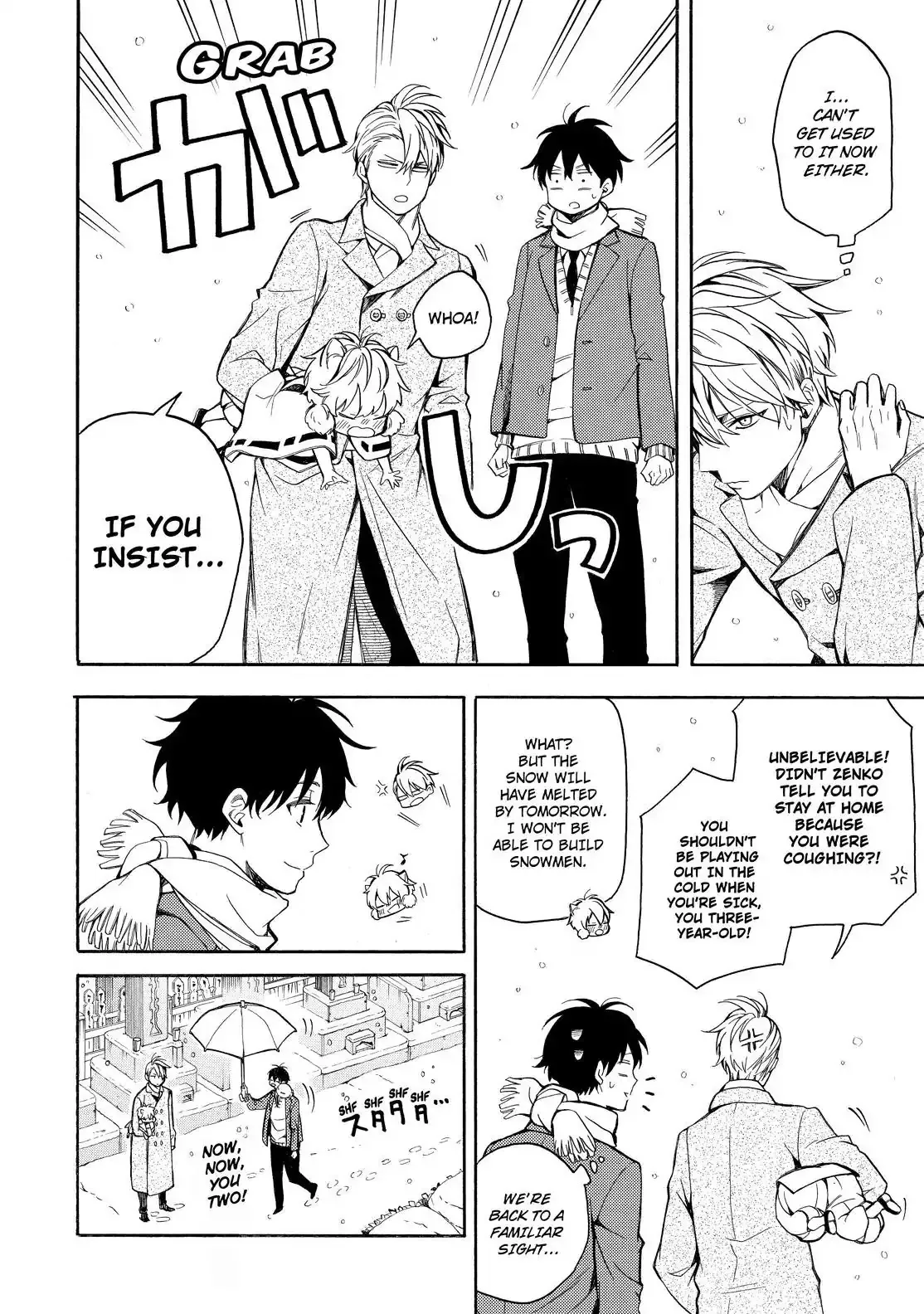 Read Fukigen Na Mononokean chapter 72 image 8 on Lezhin