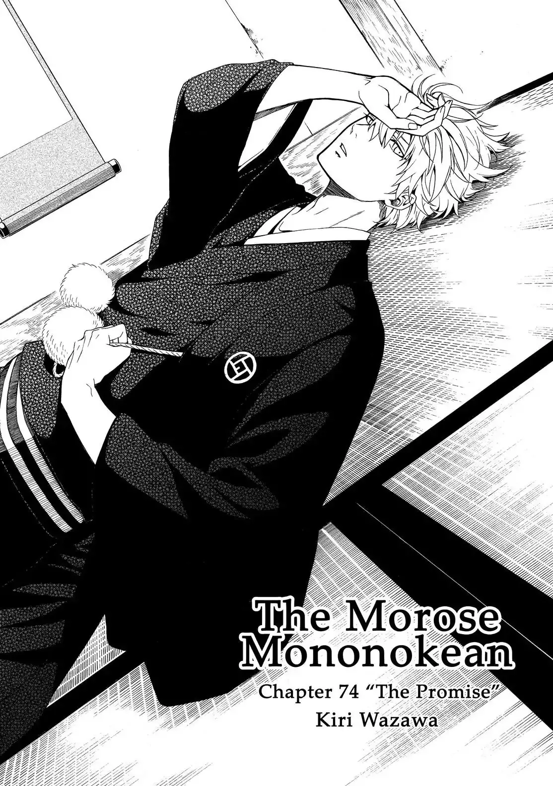 Read Fukigen Na Mononokean chapter 74 image 1 on Lezhin