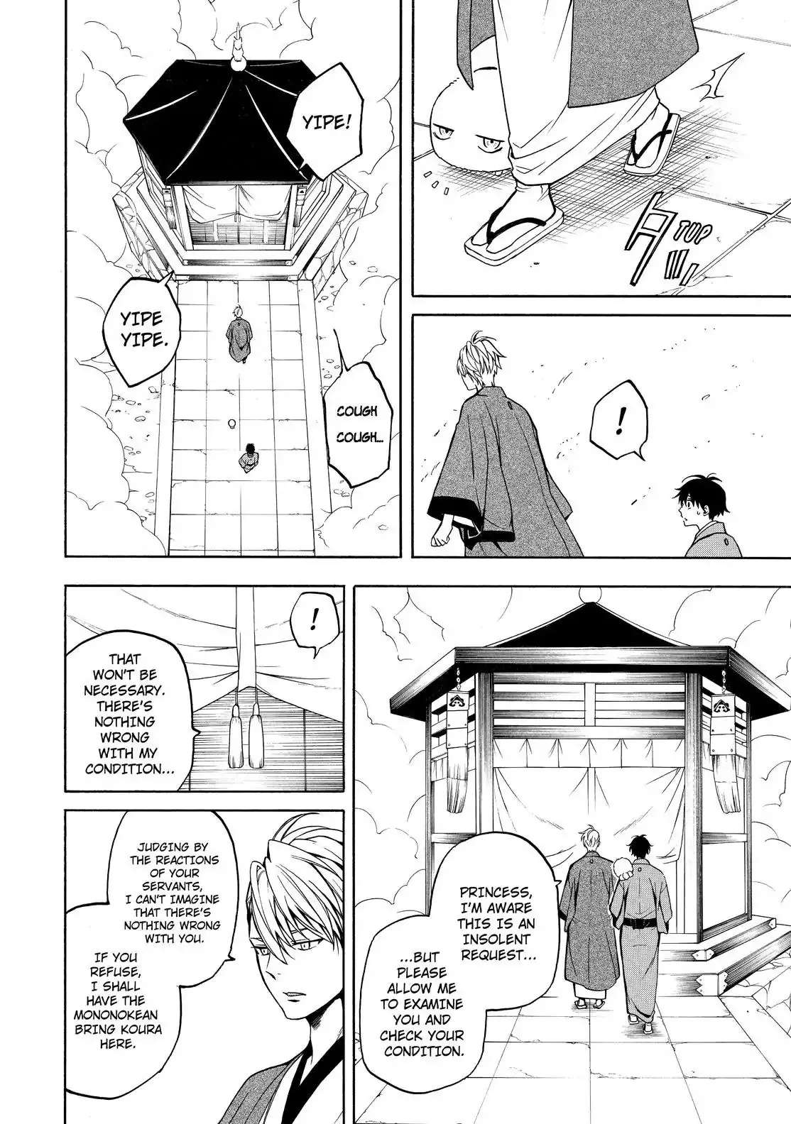 Read Fukigen Na Mononokean chapter 74 image 10 on Lezhin