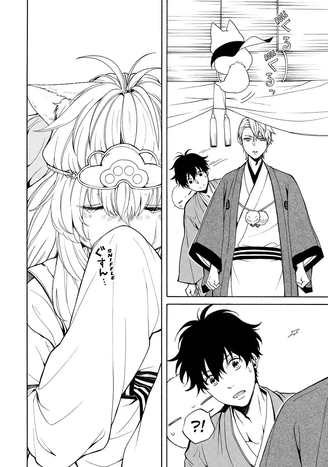Read Fukigen Na Mononokean chapter 74 image 12 on Lezhin