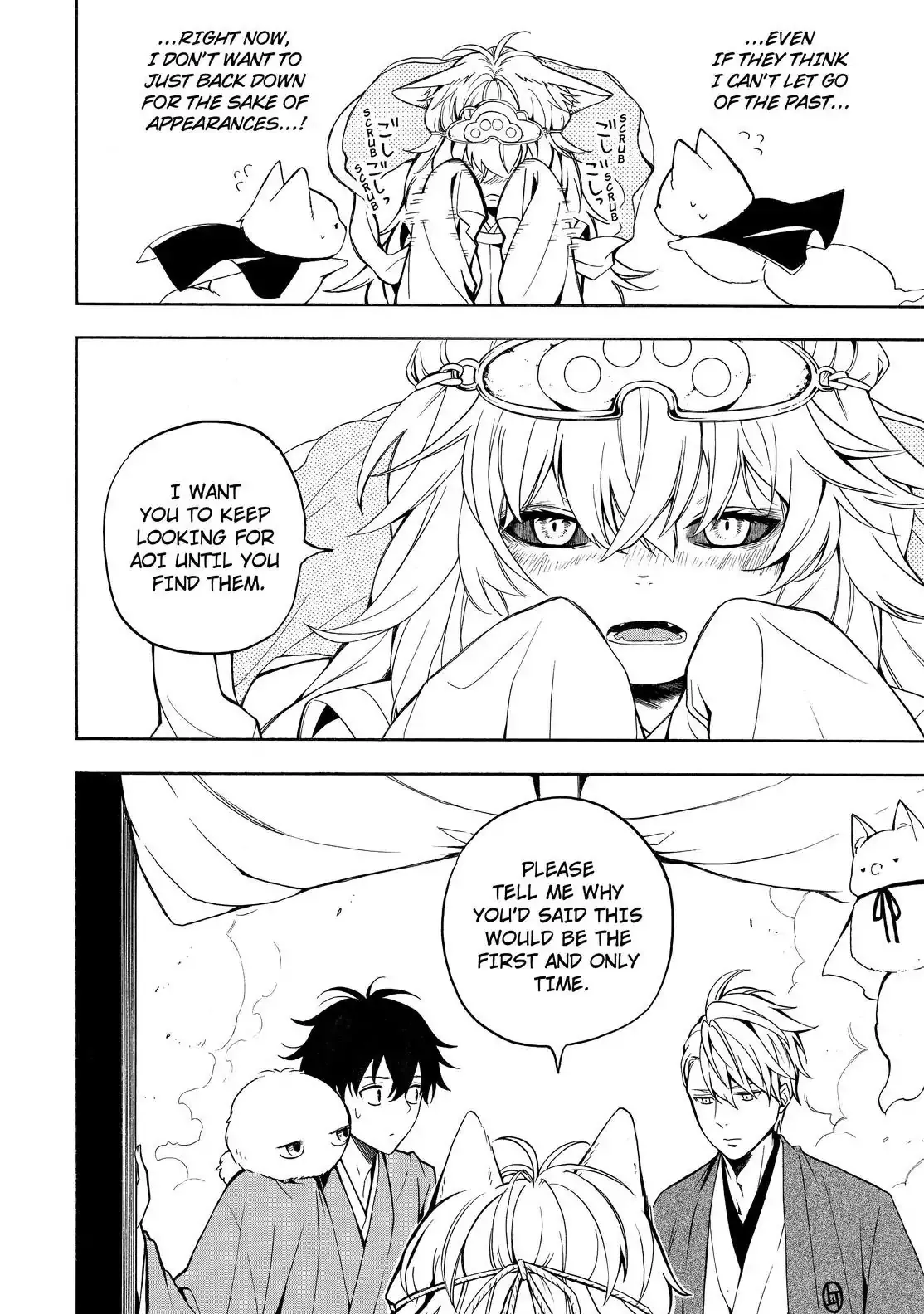 Read Fukigen Na Mononokean chapter 74 image 16 on Lezhin