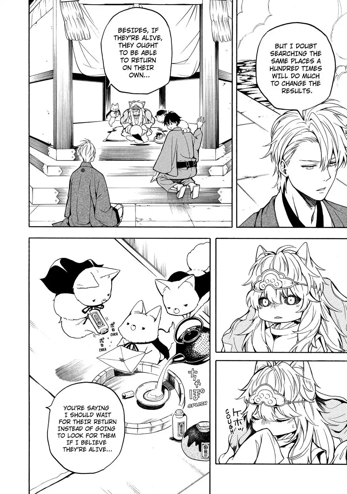 Read Fukigen Na Mononokean chapter 74 image 18 on Lezhin