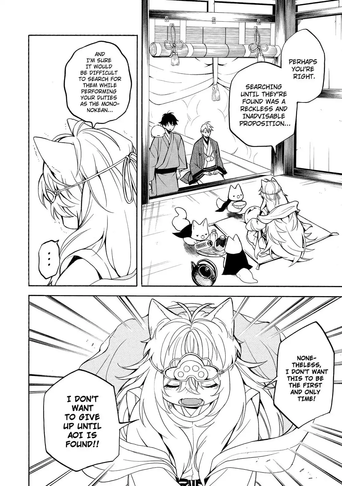 Read Fukigen Na Mononokean chapter 74 image 20 on Lezhin