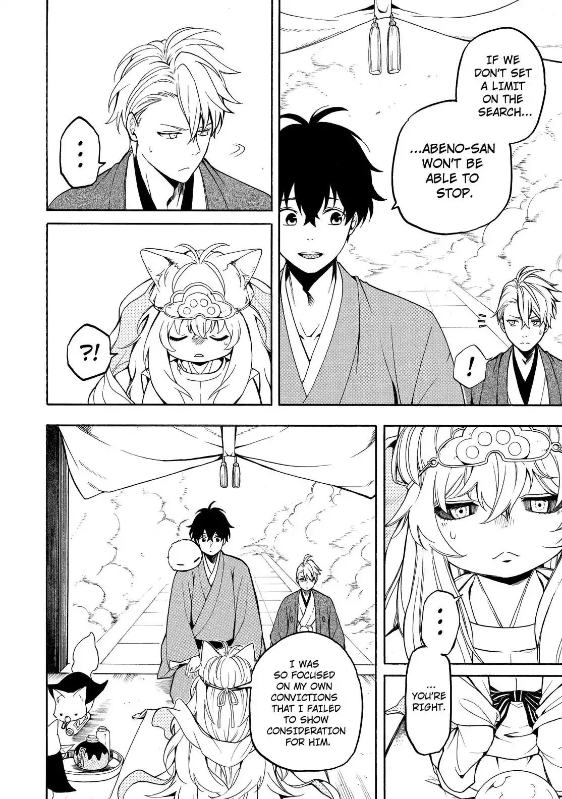 Read Fukigen Na Mononokean chapter 74 image 24 on Lezhin