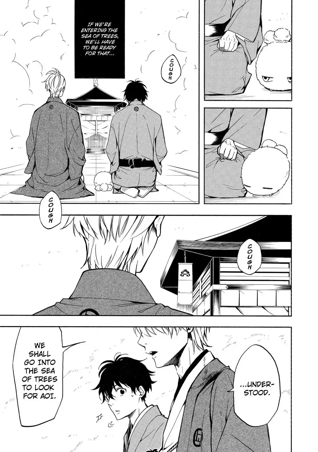 Read Fukigen Na Mononokean chapter 74 image 5 on Lezhin