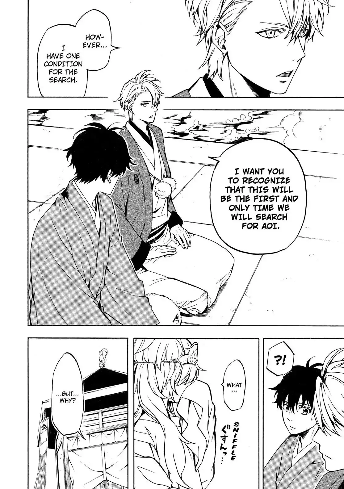Read Fukigen Na Mononokean chapter 74 image 6 on Lezhin
