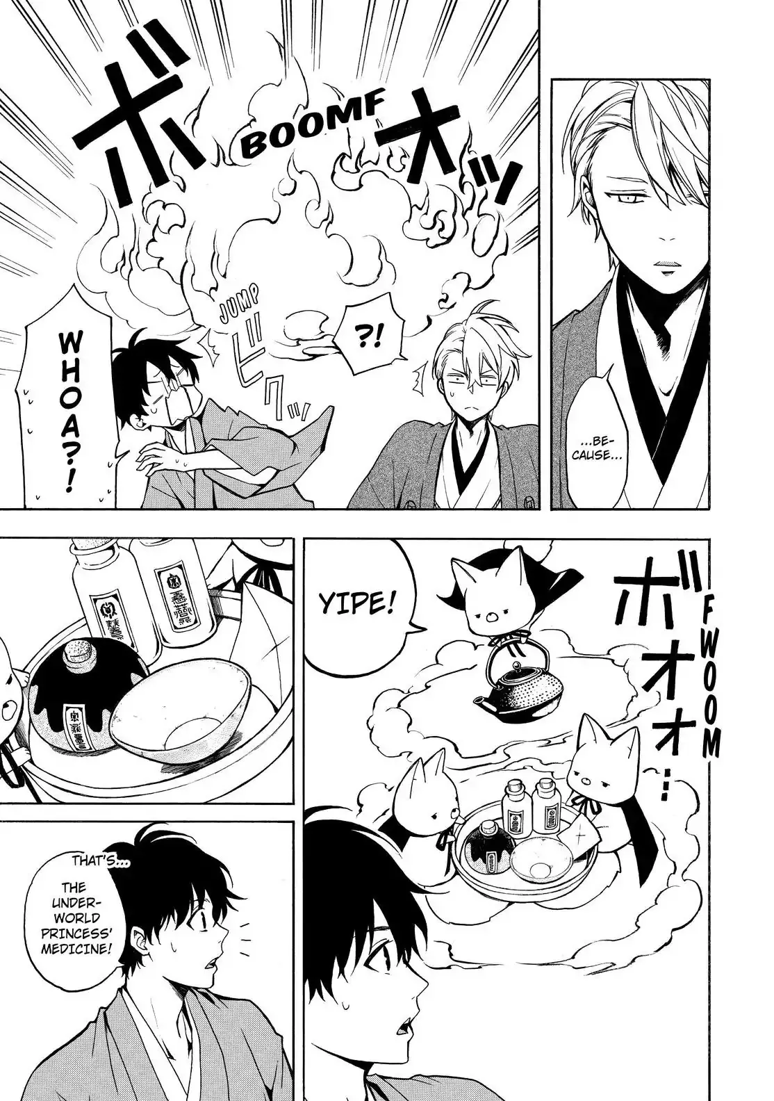 Read Fukigen Na Mononokean chapter 74 image 7 on Lezhin