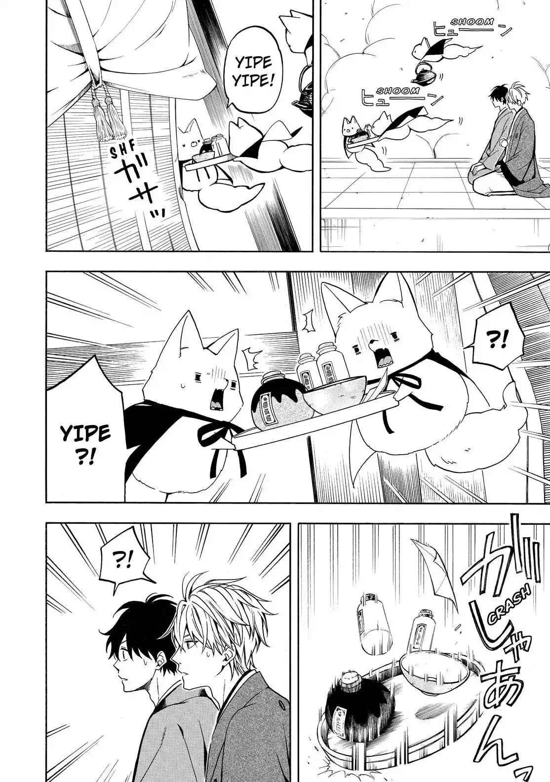 Read Fukigen Na Mononokean chapter 74 image 8 on Lezhin