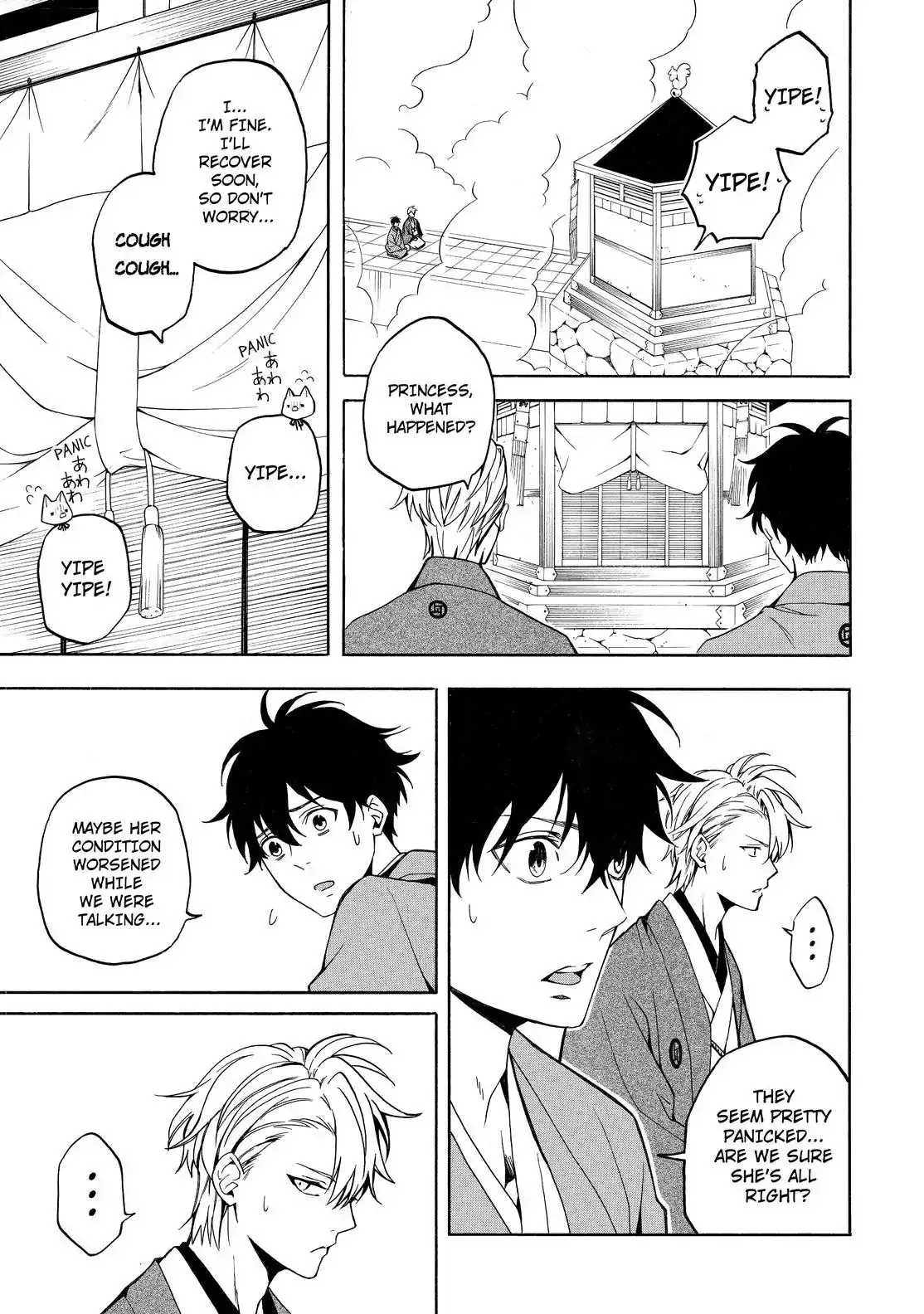 Read Fukigen Na Mononokean chapter 74 image 9 on Lezhin