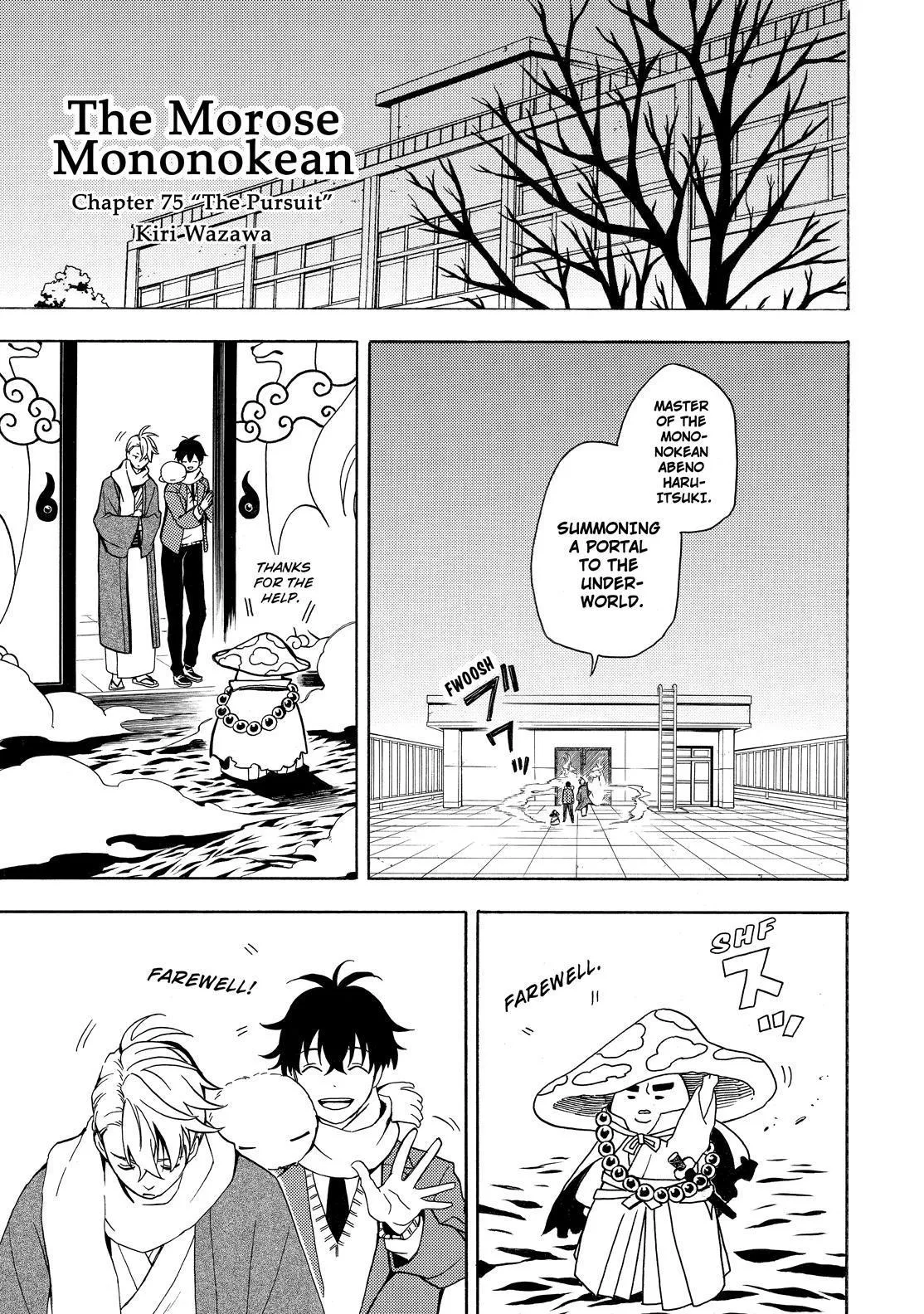 Read Fukigen Na Mononokean chapter 75 image 1 on Lezhin