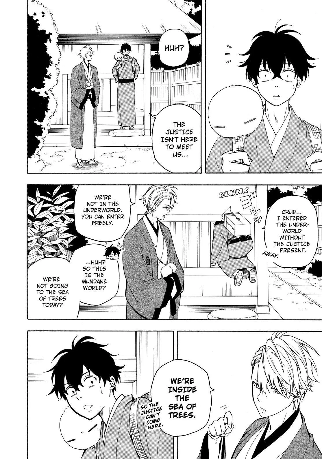 Read Fukigen Na Mononokean chapter 75 image 12 on Lezhin