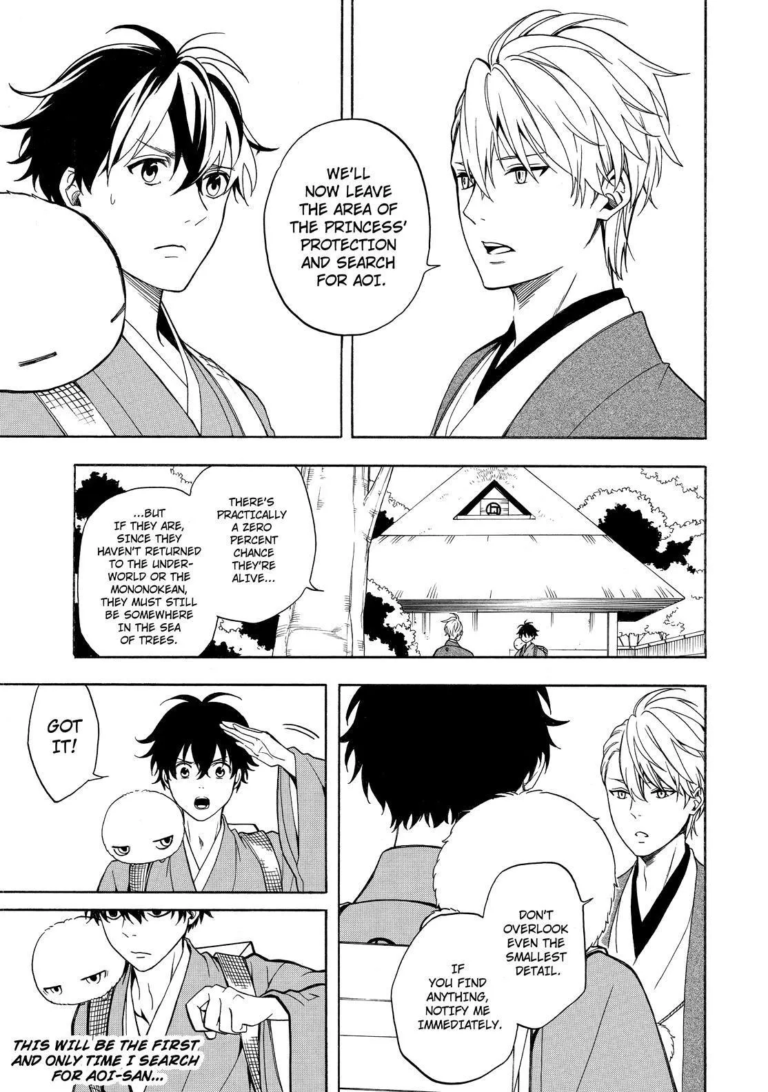 Read Fukigen Na Mononokean chapter 75 image 15 on Lezhin