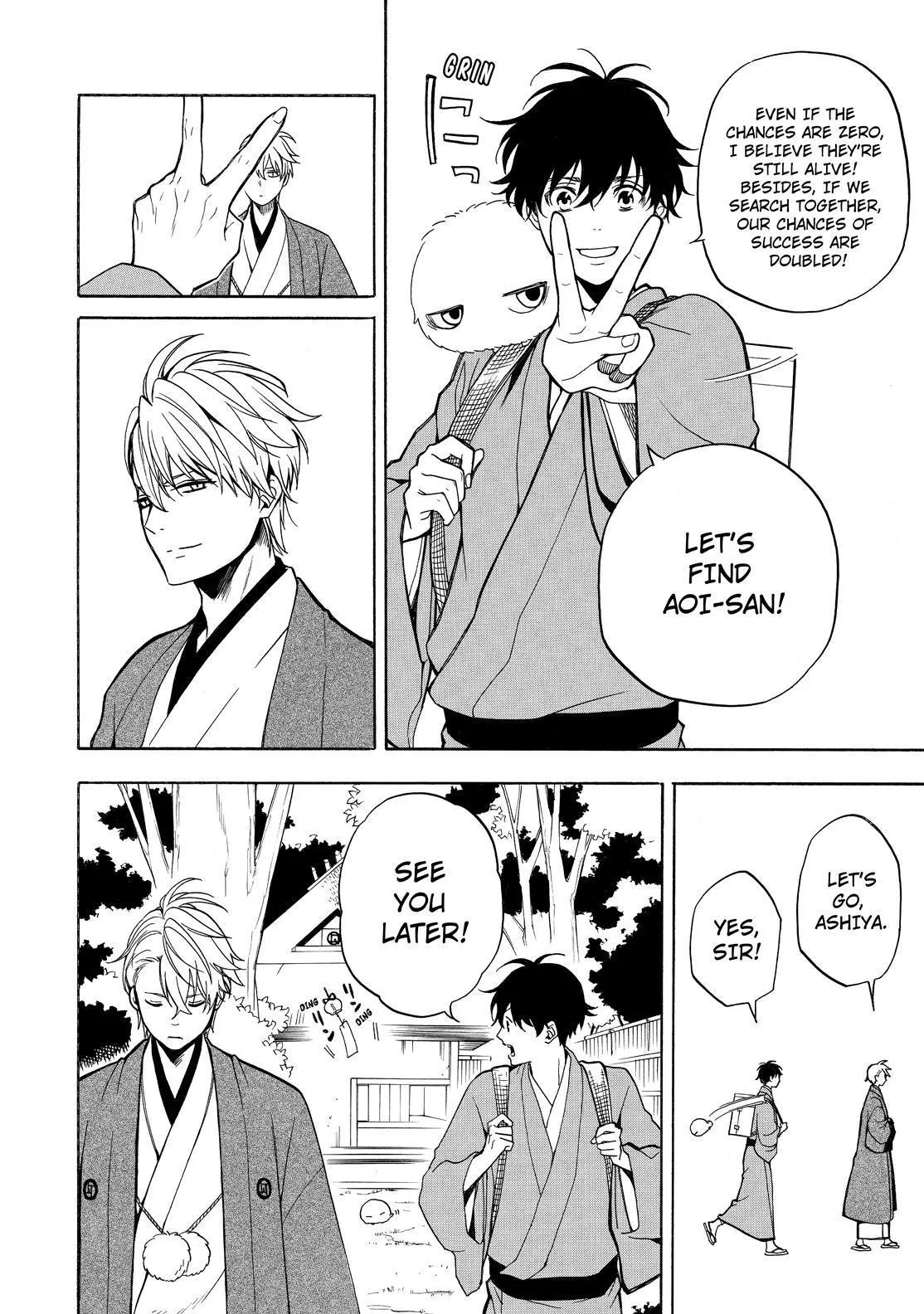 Read Fukigen Na Mononokean chapter 75 image 16 on Lezhin